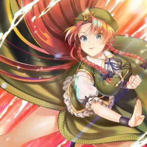 Pochette de Be the change de Yuka Ōtsubo