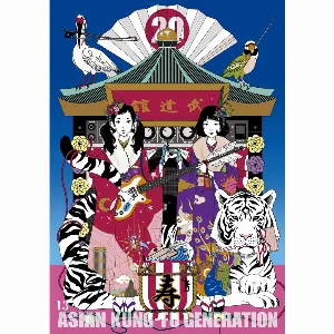 Pochette 映像作品集13巻 〜Tour 2016-2017「20th Anniversary Live」at 日本武道館〜