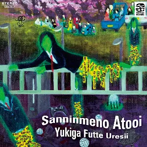 Pochette de Sanninmeno Atooi de Yukiga Futte Uresii