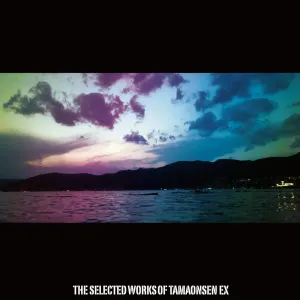 Pochette de THE SELECTED WORKS OF TAMAONSEN EX de Tamaonsen