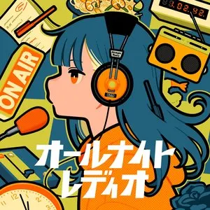 Pochette de オールナイトレディオ de Ado