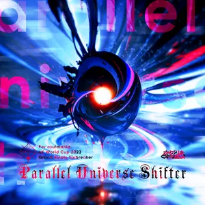 Pochette de Parallel Universe Shifter de Camellia