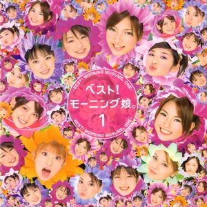 Pochette de ベスト! モーニング娘。2 de Morning Musume.