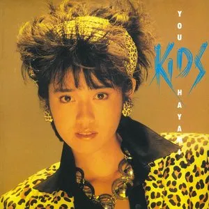 Pochette de KIDS de Yu Hayami