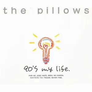 Pochette de 90′s My LIFE de the pillows