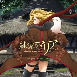 Pochette de 純潔のマリア オリジナルサウンドトラック de Masato Kouda