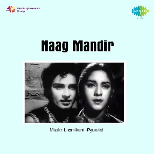 Pochette de Naag Mandir de Laxmikant Pyarelal