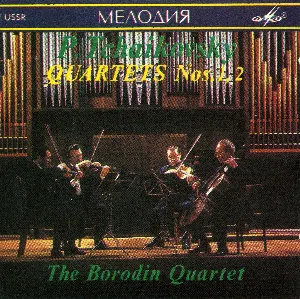 Pochette P. Tchaikovsky: Quartets Nos. 1, 2
