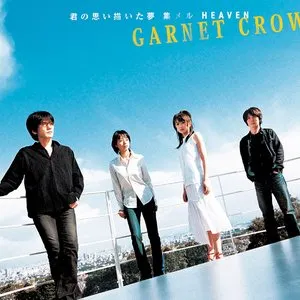 Pochette de 君の思い描いた夢 集メル HEAVEN de GARNET CROW