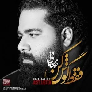 Pochette de Just Listen (Faghat goosh kon) de Reza Sadeghi