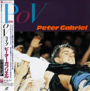 Pochette de Point of View de Peter Gabriel