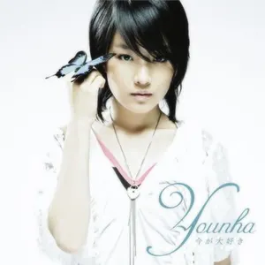 Pochette de 今が大好き de Younha