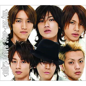 Pochette de DON'T U EVER STOP de KAT-TUN