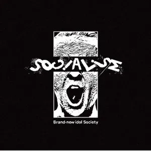 Pochette de SOCiALiSM de BiS
