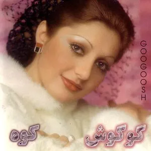 Pochette de Kooh de Googoosh