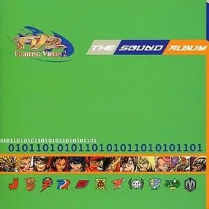 Pochette de Fighting Vipers 2 The Sound Album de Hidenori Shoji