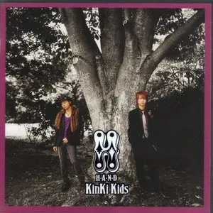 Pochette de H album –H・A・N・D– de KinKi Kids