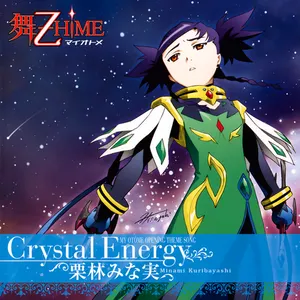 Pochette de Crystal Energy de Minami Kuribayashi