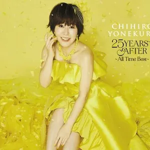 Pochette de 25 YEARS AFTER 〜All Time Best〜 de Chihiro Yonekura
