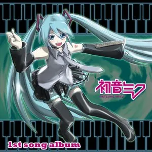 Pochette de 1st song album VOCALOID2 de Hatsune Miku