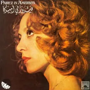 Pochette de فيروز في أميركا de Fairuz
