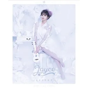 Pochette de 我来自四叶草 (Where It All Started) de Joyce Chu