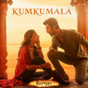 Pochette de Kumkumala [From “Brahmastra (Telugu)”] de Sid Sriram - Pritam