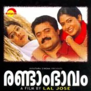Pochette de Randam Bhavam de Vidyasagar