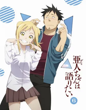 Pochette de 亜人ちゃんは語りたい ドラマCD「クルツ君は観察中」 de Sora Amamiya - Yōko Hikasa