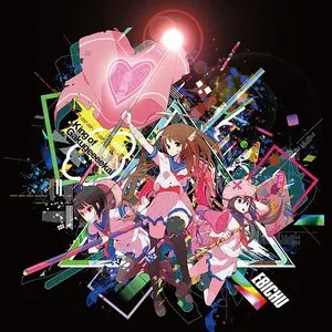 Pochette de Go!Go!Here We Go!ロック・リー / 大人はわかってくれない de Shiritsu Ebisu Chugaku