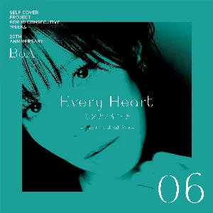 Pochette Every Heart -ミンナノキモチ- -The Greatest ver.-