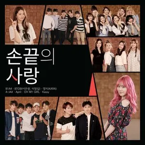 Pochette de 손끝의 사랑 de APRIL - Kassy - OH MY GIRL
