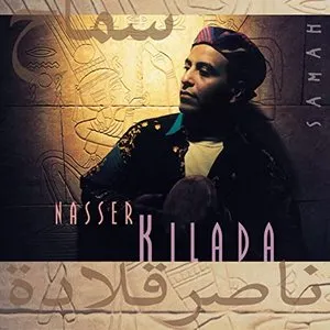 Pochette de Samah de Nasser Kilada
