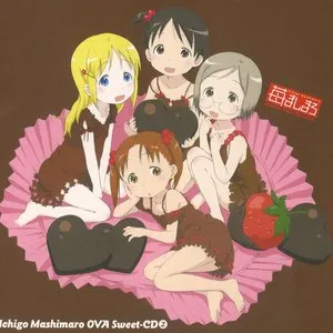Pochette de 苺ましまろ OVA Sweet-CD 2 de Hitomi Nabatame