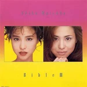 Pochette de Bible III de Seiko Matsuda