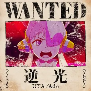 Pochette de 逆光 (ウタ from ONE PIECE FILM RED) de Ado
