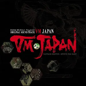 Pochette de VM Japan Original Sound Track de Falcom Sound Team jdk