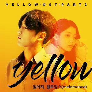 Pochette de Yellow OST Part 2 de MeloMance