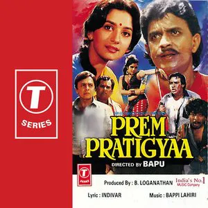 Pochette de Prem Pratigyaa de Indeevar - Bappi Lahiri