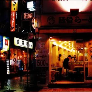 Pochette de Glow World de Taka Noda