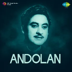 Pochette de Andolan de Pannalal Ghosh - Jaidev
