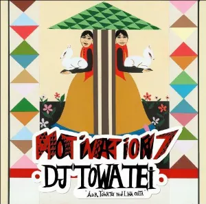 Pochette de Motivation 7 de TOWA TEI