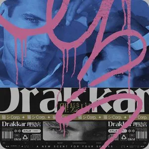 Pochette de Drakkar理髪店 de 猫 シ Corp.