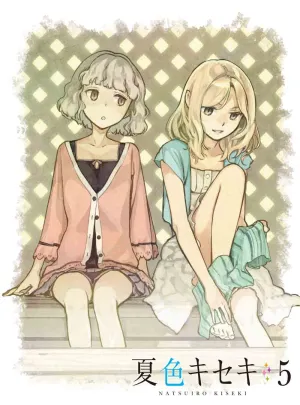 Pochette de 夏色キセキ 第5巻 挿入歌 & キャラクターソングCD de Sphere