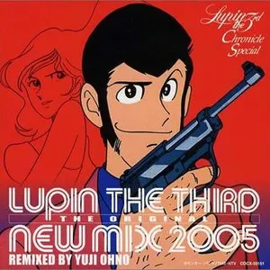 Pochette de Lupin the 3rd Original Soundtrack de You & The Explosion Band