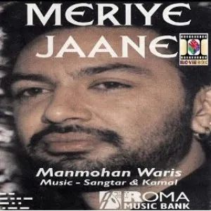 Pochette de Meriye Jaane de Manmohan Waris