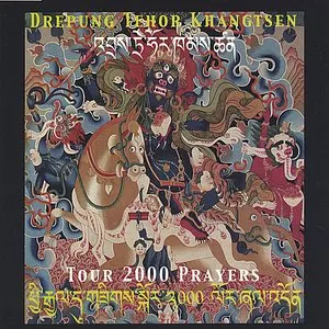 Pochette de Tour 2000 Prayers de Drepung Loseling Monks