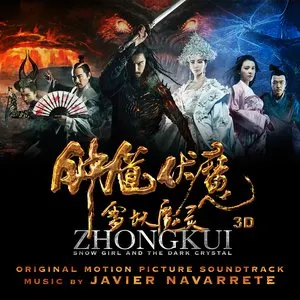 Pochette de Zhong Kui: Snow Girl and the Dark Crystal de Javier Navarrete