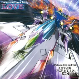 Pochette de 新世紀GPXサイバーフォーミュラSIN オリジナルサウンドトラック Vol.2 LOVE de Toshihiko Sahashi