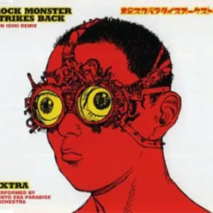 Pochette de ROCK MONSTER STRIKES BACK de Tokyo Ska Paradise Orchestra